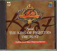 SCITRON 10th ANNIVAERSARY SPECIAL THE KING OF FIGHTERS THE BEST / SNK VEyȎGZc