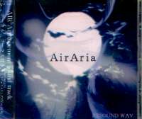 AirAria / RESOUND WAV.