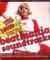 beatmania soundtracks:The sound of TOKYO produce by KONISHI yasuharu
