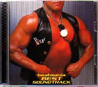 beatmania Best soundtrack