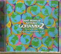 beatmania GOTTAMIX2 -Going Global- original soundtracks