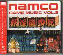 VIDEO GAME MUSIC / NAMCO
