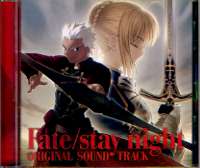 Fate/stay night original sound track