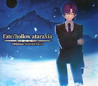 Fate/hollow ataraxia original sound track
