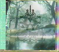 Lamento Sound Disc -prelude-