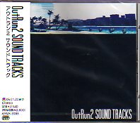 Out Run2 Sound TRACKS